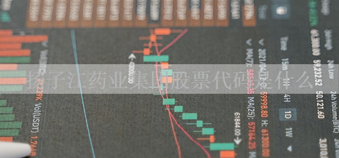 扬子江药业集团股票代码是什么
